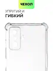Прозрачный противоударный чехол BROSCORP для Xiaomi Poco F4 GT силиконовый с усиленными углами