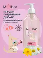 MEDILANA Гель для подмывания девочек, естественный уровень рН, 300 мл