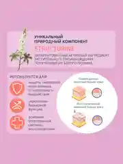 MEDILANA Гель для подмывания девочек, естественный уровень рН, 300 мл