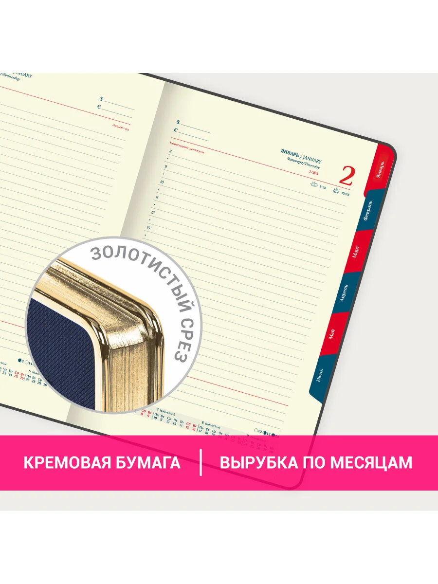 Ежедневник датированный 2025 Galant, планер, планинг, записная книжка А5, под кожу