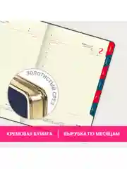 Ежедневник датированный 2025 Galant, планер, планинг, записная книжка А5, под кожу