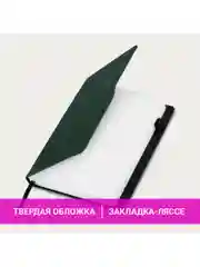 Ежедневник датированный 2025 Brauberg, планер планинг записная книжка А5, под кожу