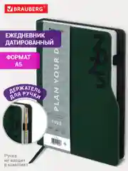 Ежедневник датированный 2025 Brauberg, планер планинг записная книжка А5, под кожу