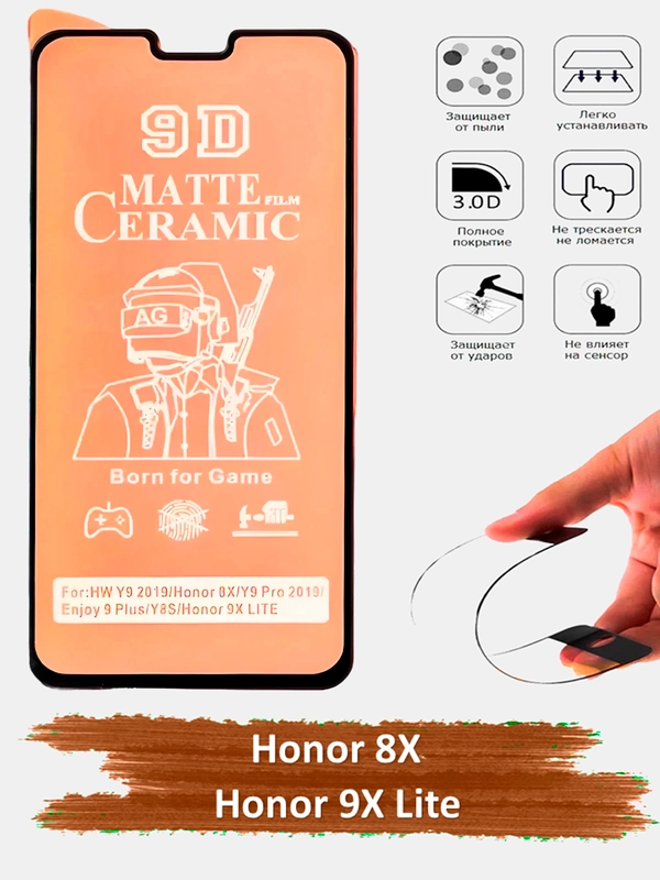 Защитное стекло Honor 8X, гибкое стекло на хонор 8х матовое керамическое