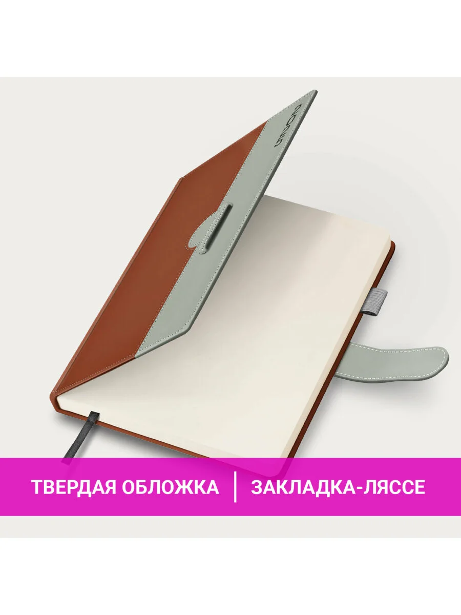 Ежедневник датированный 2025 Brauberg, планер планинг записная книжка А5, под кожу