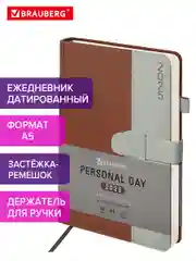 Ежедневник датированный 2025 Brauberg, планер планинг записная книжка А5, под кожу