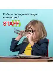 Листы-вкладыши для альбома OPTIMA на 20 монет d до 40мм КОМПЛЕКТ 10шт, 200*250мм, STAFF