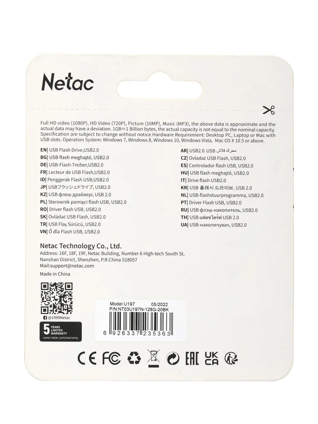 Флэш-накопитель USB2.0 NT03U197N-128G-20BK NETAC