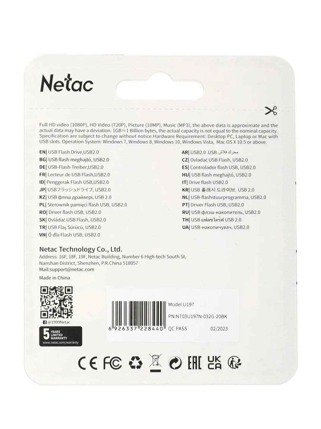 Флэш-накопитель USB2.0 NT03U197N-032G-20BK NETAC