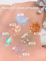 Бронзовый тени для век Cappuvini жидкие, глиттер, блестящие, корейские спаркл