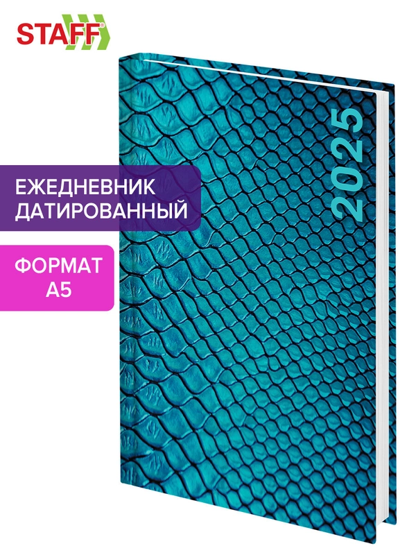 Ежедневник датированный 2025 Staff, 116023, планер, планинг, записная книжка А5 145х215 мм