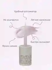 Молочный тени для век Cappuvini жидкие, глиттер, блестящие, корейские спаркл