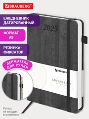 Ежедневник датированный 2025 Brauberg, планер планинг записная книжка А5, под кожу