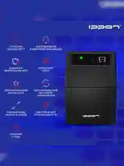 ИБП BACK BASIC EURO 650VA 1373874 IPPON