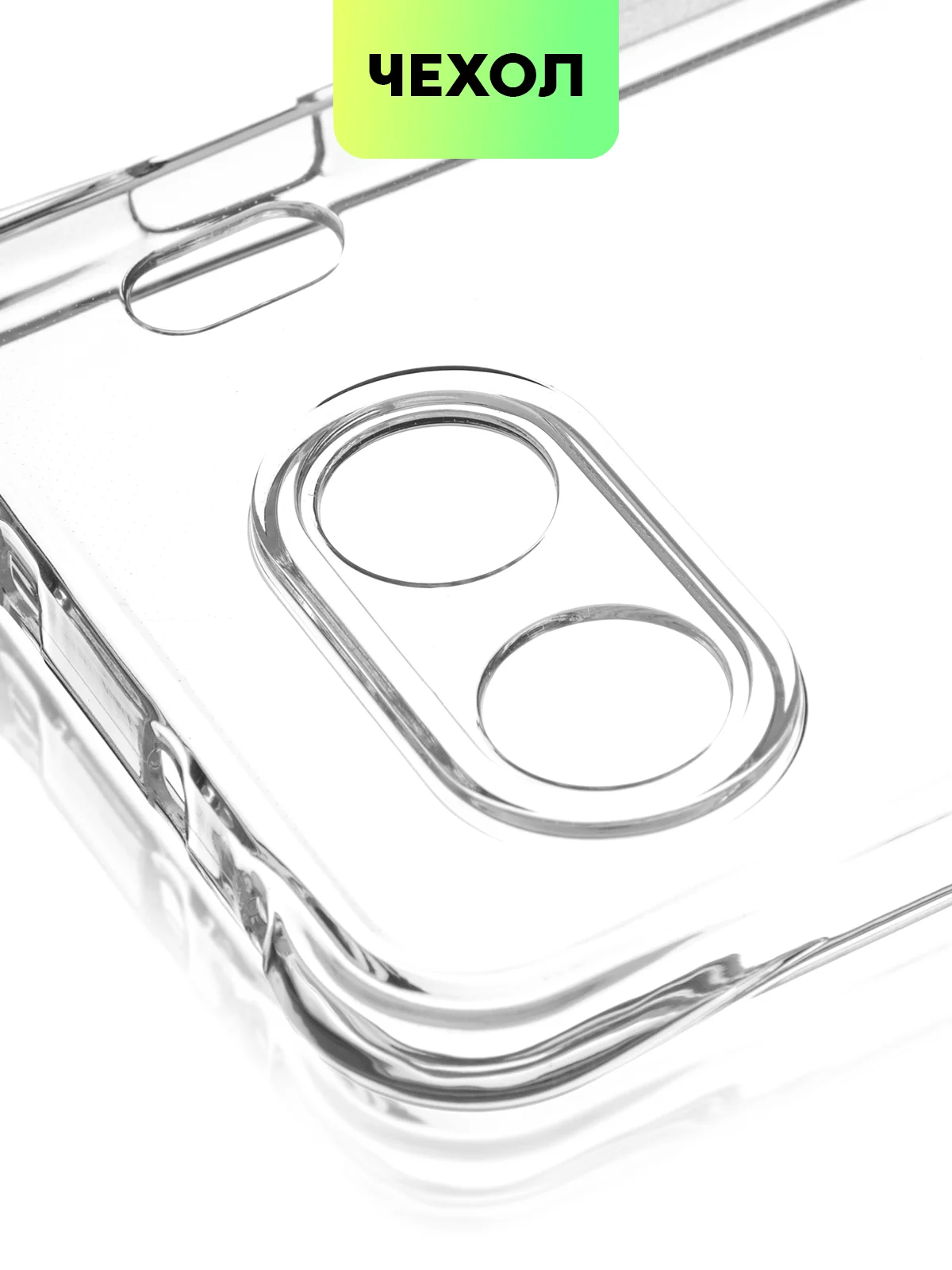 Прозрачный чехол для OnePlus Nord 4 противоударный силиконовый BROSCORP, защита камер, усиленные углы