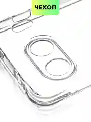 Прозрачный чехол для OnePlus Nord 4 противоударный силиконовый BROSCORP, защита камер, усиленные углы