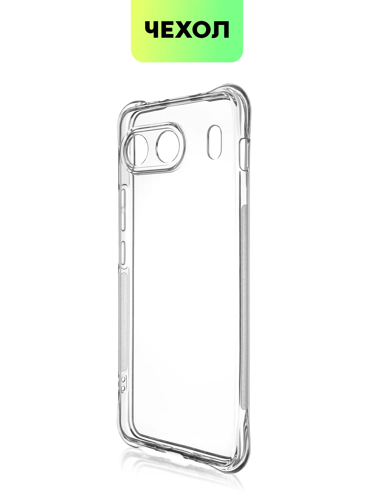 Прозрачный чехол для OnePlus Nord 4 противоударный силиконовый BROSCORP, защита камер, усиленные углы