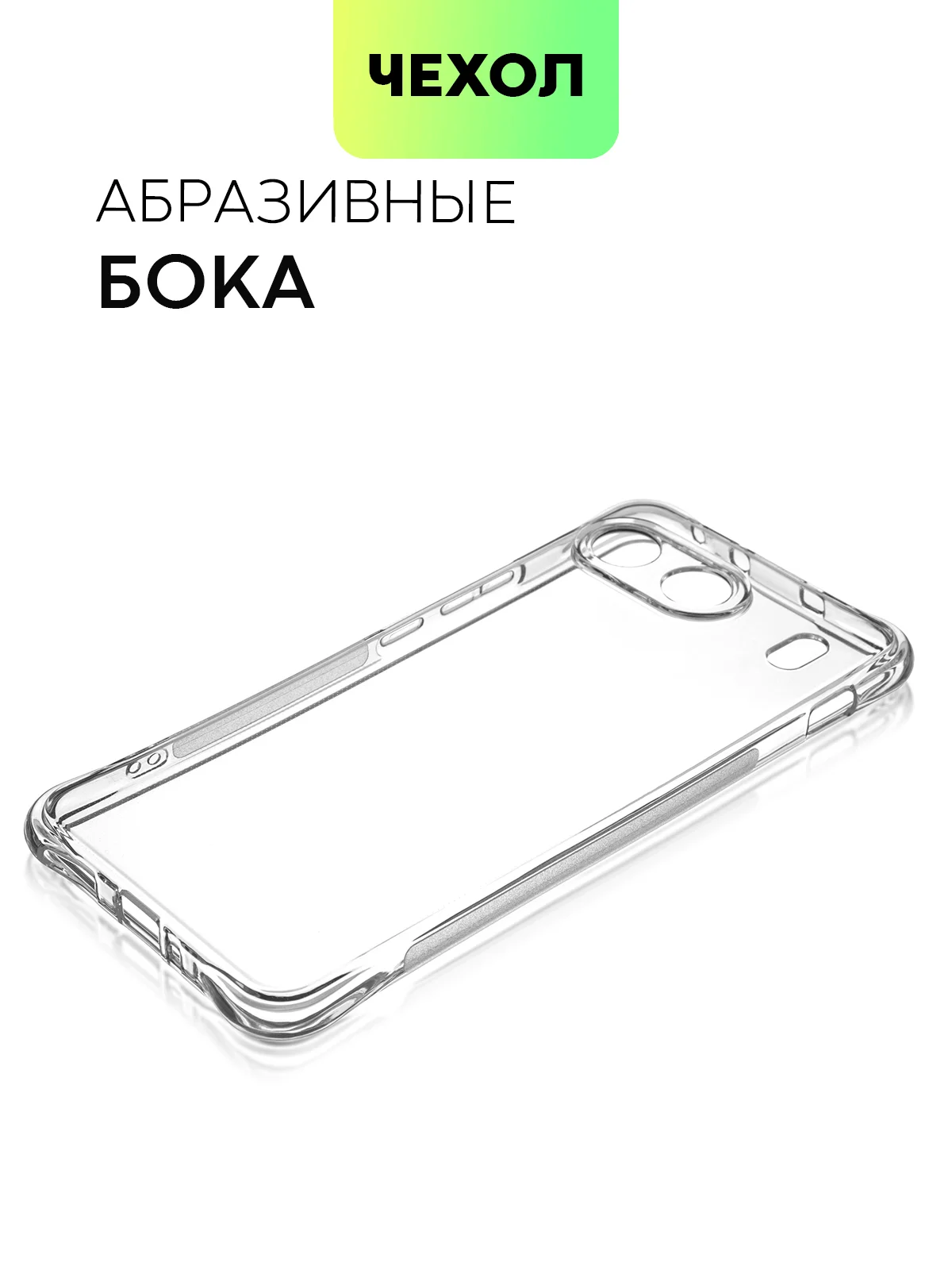 Прозрачный чехол для OnePlus Nord 4 противоударный силиконовый BROSCORP, защита камер, усиленные углы