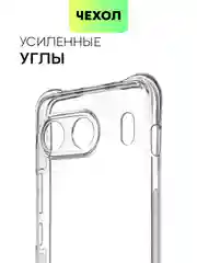 Прозрачный чехол для OnePlus Nord 4 противоударный силиконовый BROSCORP, защита камер, усиленные углы