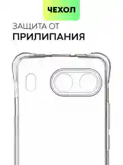 Прозрачный чехол для OnePlus Nord 4 противоударный силиконовый BROSCORP, защита камер, усиленные углы