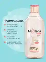 MEDILANA Пена для ванны, успокаивающая, 300 мл