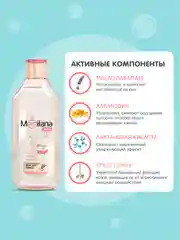MEDILANA Пена для ванны, успокаивающая, 300 мл