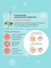 MEDILANA Пена для ванны, успокаивающая, 300 мл