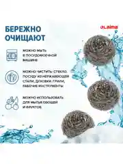 Губки (мочалки) для посуды металлические LAIMA, КОМПЛЕКТ 12шт., спиральные по 15 г, 606658