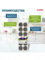 Губки (мочалки) для посуды металлические LAIMA, КОМПЛЕКТ 12шт., спиральные по 15 г, 606658