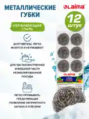 Губки (мочалки) для посуды металлические LAIMA, КОМПЛЕКТ 12шт., спиральные по 15 г, 606658