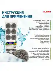 Губки (мочалки) для посуды металлические LAIMA, КОМПЛЕКТ 12шт., спиральные по 15 г, 606658