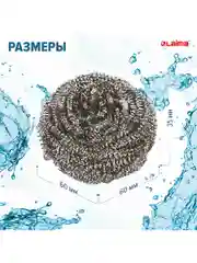 Губки (мочалки) для посуды металлические LAIMA, КОМПЛЕКТ 12шт., спиральные по 15 г, 606658