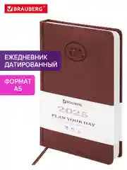Ежедневник датированный 2025 Brauberg, планер планинг записная книжка А5, под кожу