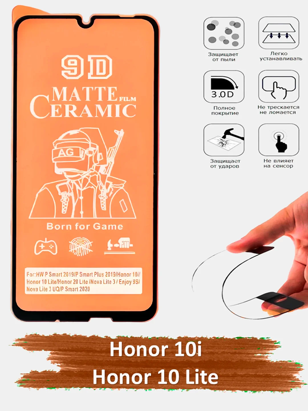 Защитное стекло Honor 10i, 10 Lite, гибкое стекло на хонор 10 лайт, 10ай матовое