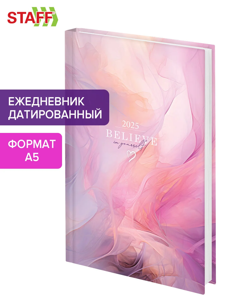 Ежедневник датированный 2025 Staff, 116028, планер, планинг, записная книжка А5 145х215 мм