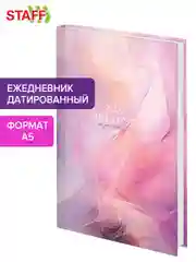 Ежедневник датированный 2025 Staff, 116028, планер, планинг, записная книжка А5 145х215 мм