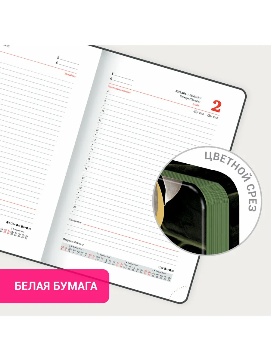 Ежедневник датированный 2025 Brauberg, планер планинг записная книжка А5, под кожу
