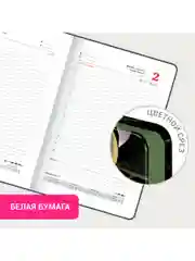 Ежедневник датированный 2025 Brauberg, планер планинг записная книжка А5, под кожу