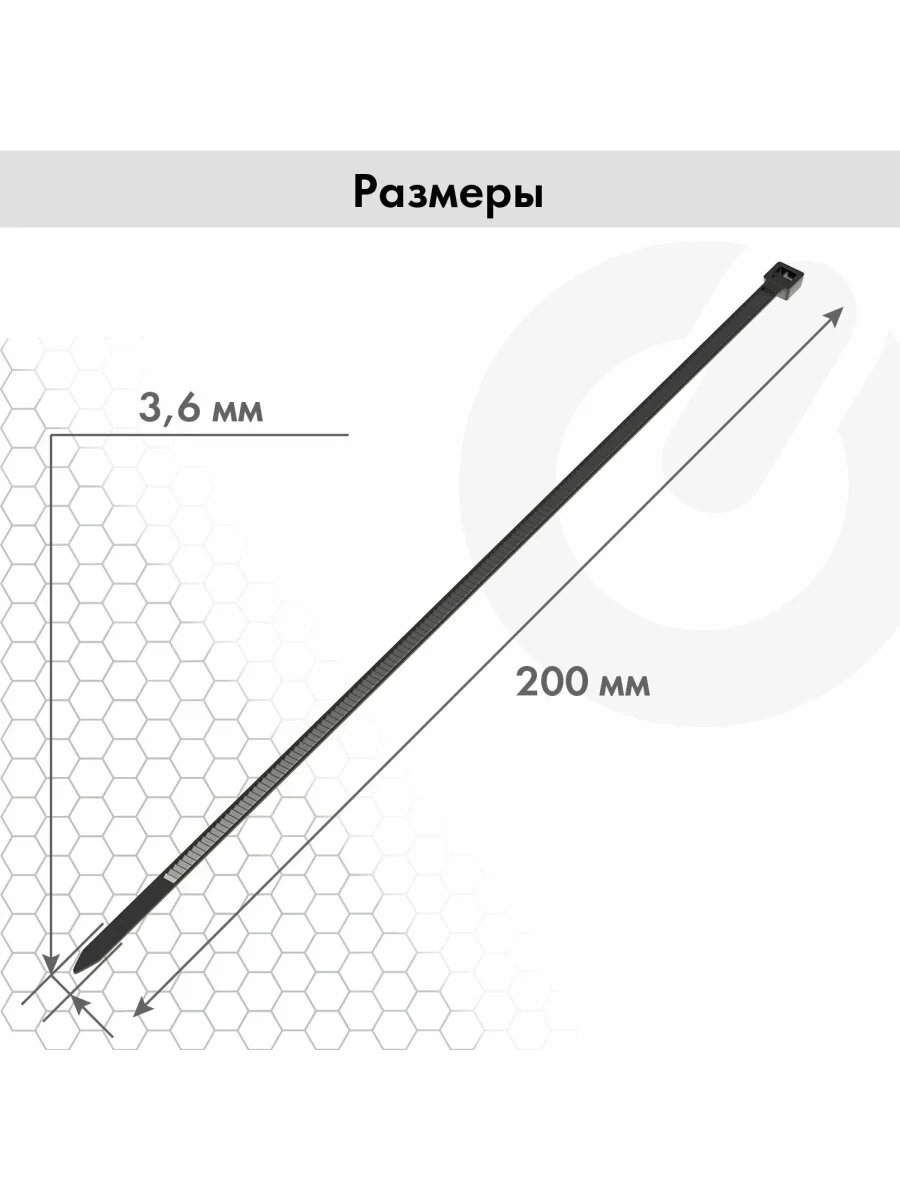 Стяжка (хомут) нейлоновая сверхпрочная POWER LOCK, 3,6х200мм, КОМПЛЕКТ 100шт, черная
