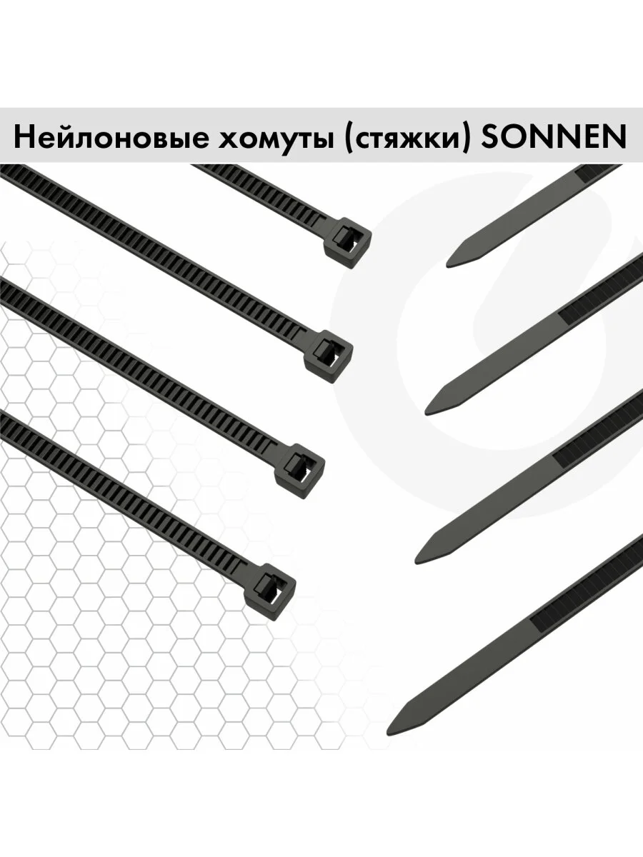 Стяжка (хомут) нейлоновая сверхпрочная POWER LOCK, 3,6х200мм, КОМПЛЕКТ 100шт, черная