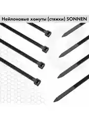 Стяжка (хомут) нейлоновая сверхпрочная POWER LOCK, 3,6х200мм, КОМПЛЕКТ 100шт, черная