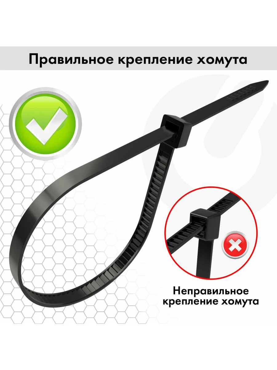 Стяжка (хомут) нейлоновая сверхпрочная POWER LOCK, 3,6х200мм, КОМПЛЕКТ 100шт, черная