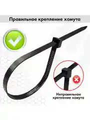 Стяжка (хомут) нейлоновая сверхпрочная POWER LOCK, 3,6х200мм, КОМПЛЕКТ 100шт, черная
