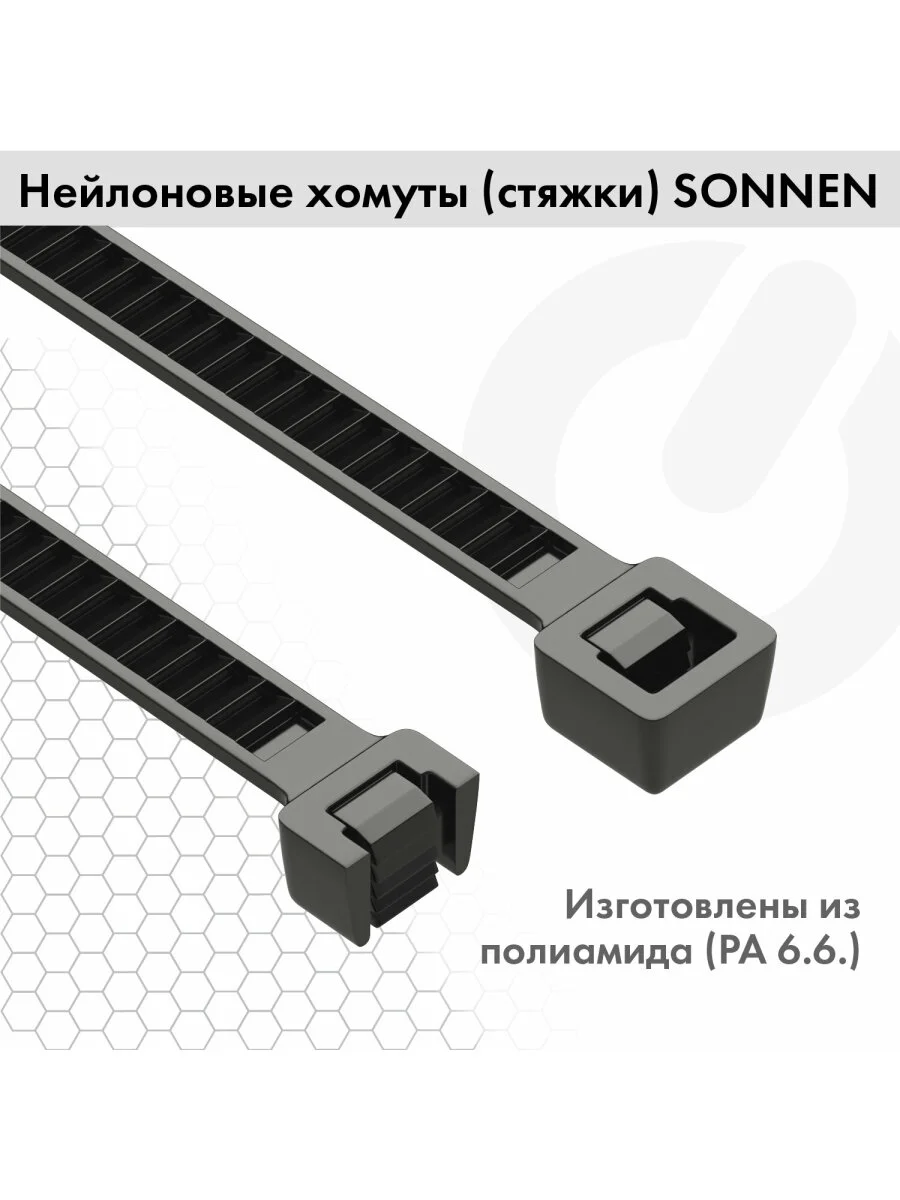 Стяжка (хомут) нейлоновая сверхпрочная POWER LOCK, 3,6х200мм, КОМПЛЕКТ 100шт, черная