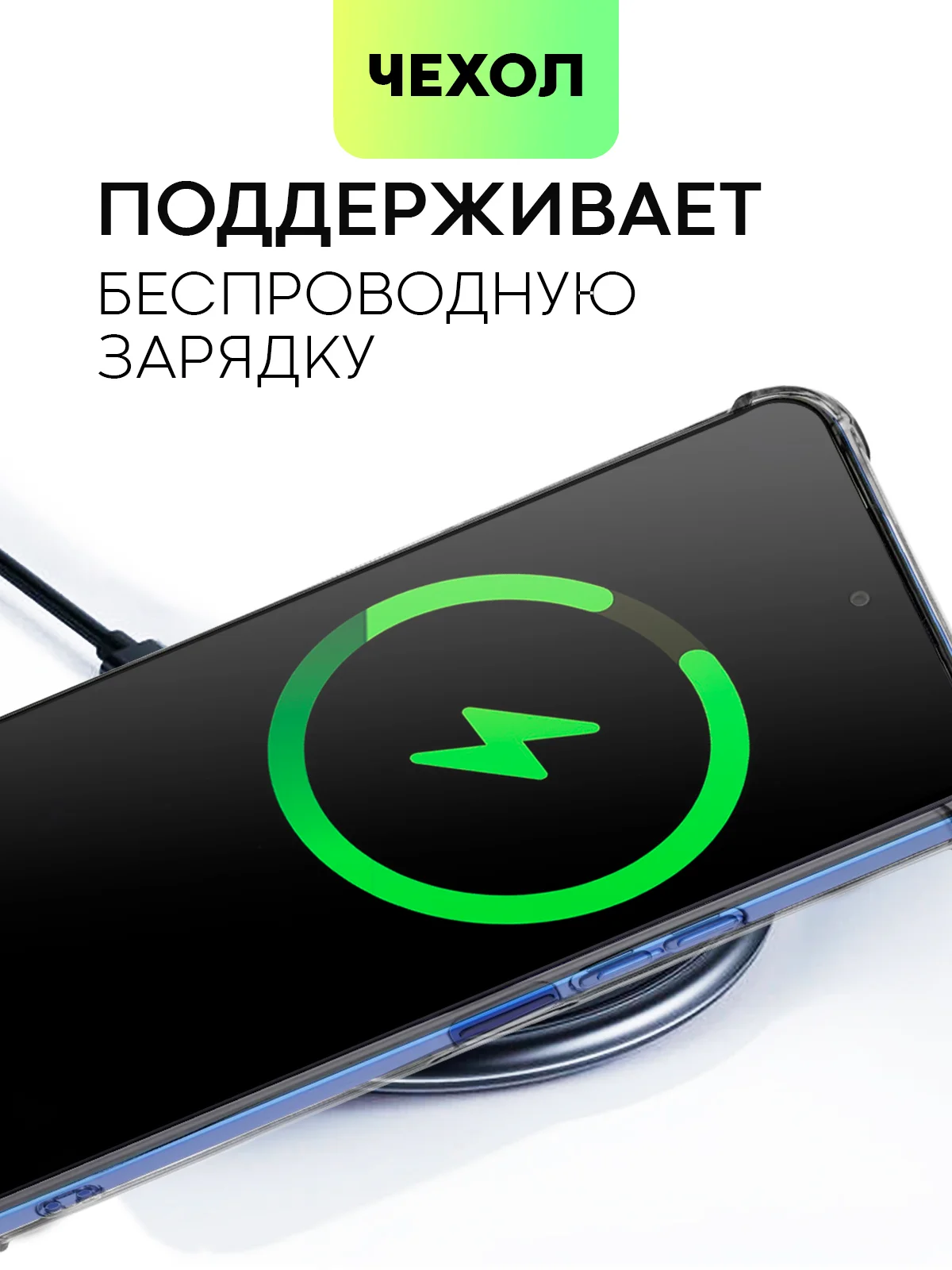 Прозрачный чехол для Tecno Pova Neo 3 противоударный BROSCORP, силиконовый, с карманом для карт