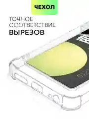 Прозрачный чехол для Tecno Pova Neo 3 противоударный BROSCORP, силиконовый, с карманом для карт