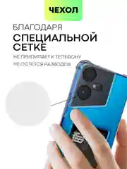 Прозрачный чехол для Tecno Pova Neo 3 противоударный BROSCORP, силиконовый, с карманом для карт