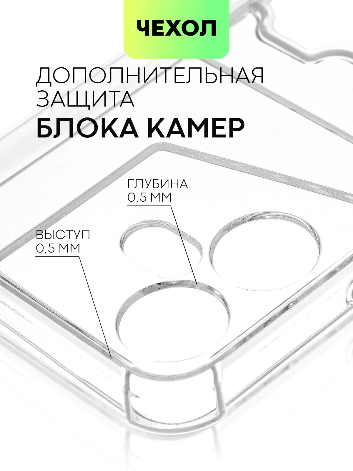 Прозрачный чехол для Tecno Pova Neo 3 противоударный BROSCORP, силиконовый, с карманом для карт