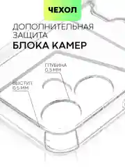 Прозрачный чехол для Tecno Pova Neo 3 противоударный BROSCORP, силиконовый, с карманом для карт