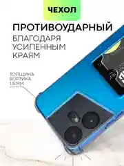 Прозрачный чехол для Tecno Pova Neo 3 противоударный BROSCORP, силиконовый, с карманом для карт